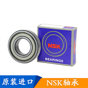 NSK R8ZZ 深溝球軸承